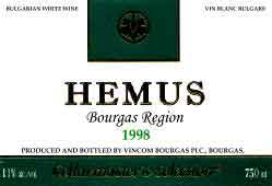 hemus 98 redmisket