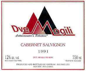 dvemogili cabernet sauvignon 91