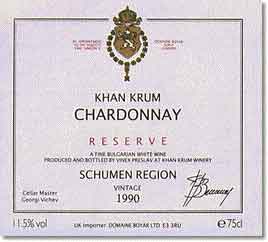 schumen chardonay reserva 90