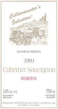 suhindol cabernet sauvignon 91